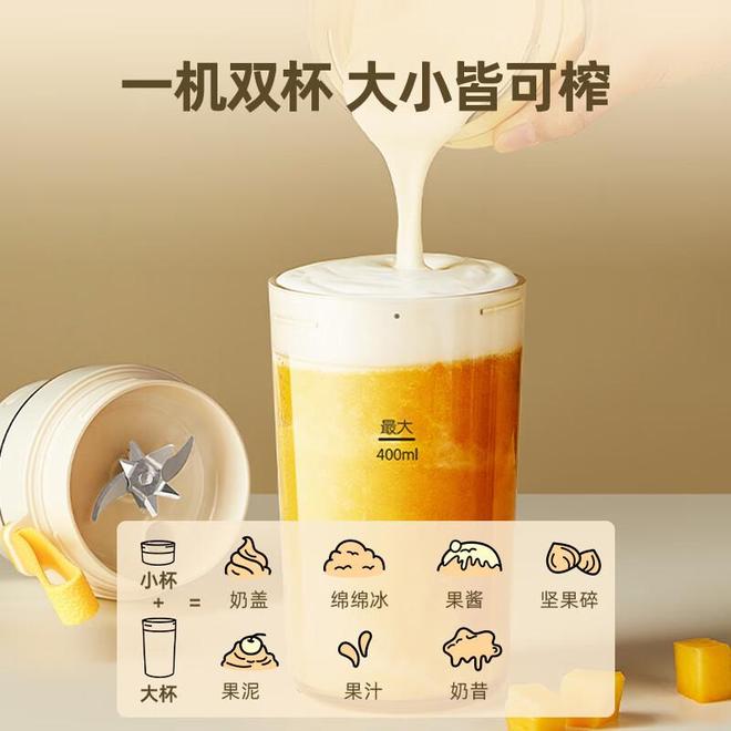 彩神vll办公室养生必备！这款便携榨汁杯让你每天喝上鲜榨维C(图3)