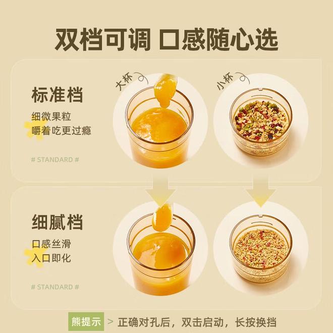 彩神vll随身携带的鲜果能量站：3款便携榨汁神器对比测评(图1)