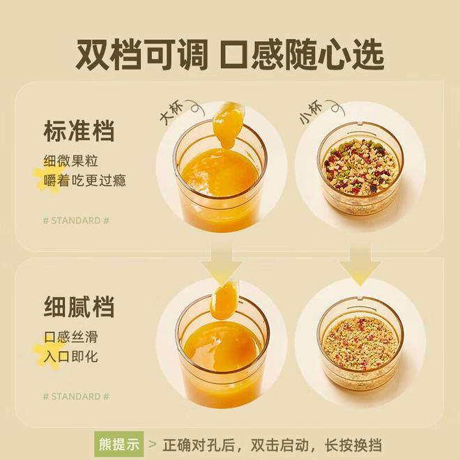 彩神vll随身携带的鲜果能量站：3款便携榨汁神器对比测评(图2)
