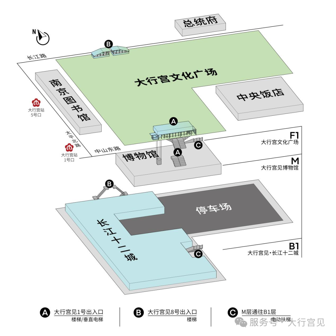 爆改成功！荒废5年后南京主城地彩神vll标商场重获新生！(图2)
