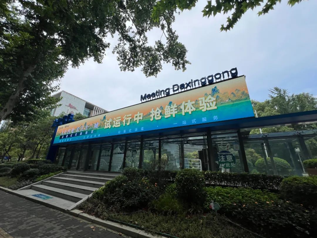 爆改成功！荒废5年后南京主城地彩神vll标商场重获新生！(图4)