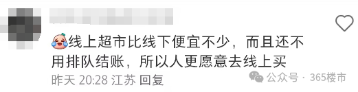 爆改成功！荒废5年后南京主城地彩神vll标商场重获新生！(图13)