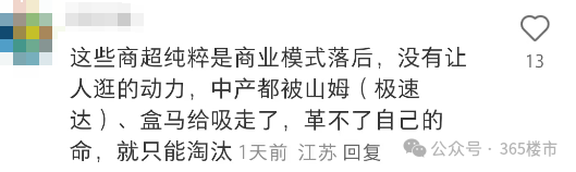 爆改成功！荒废5年后南京主城地彩神vll标商场重获新生！(图12)