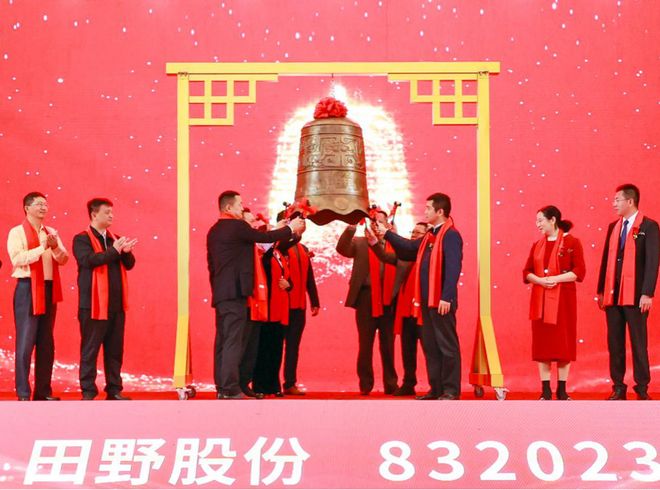 “果汁第一股”身陷退市疑云谁“偷”走了彩神vll田野股份的利润？｜国潮风云(图7)