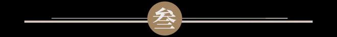 “果汁第一股”身陷退市疑云谁“偷”走了彩神vll田野股份的利润？｜国潮风云(图10)