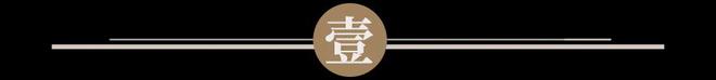 “果汁第一股”身陷退市疑云谁“偷”走了彩神vll田野股份的利润？｜国潮风云(图1)