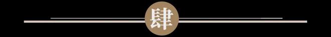 “果汁第一股”身陷退市疑云谁“偷”走了彩神vll田野股份的利润？｜国潮风云(图12)
