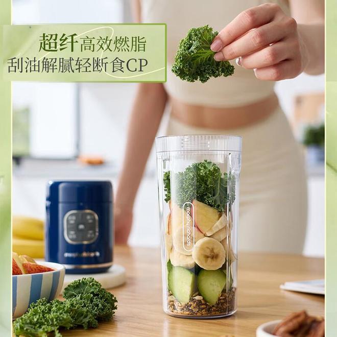 彩神vll摩飞便携榨汁杯：都市人的健康轻生活解决方案(图1)