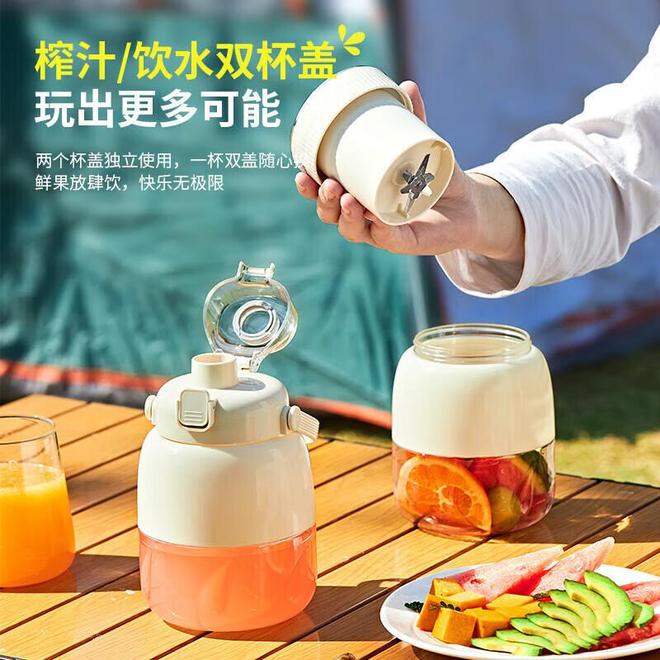 彩神vll办公室养生新宠：这款便携榨汁机让喝水变得高级感十足(图2)
