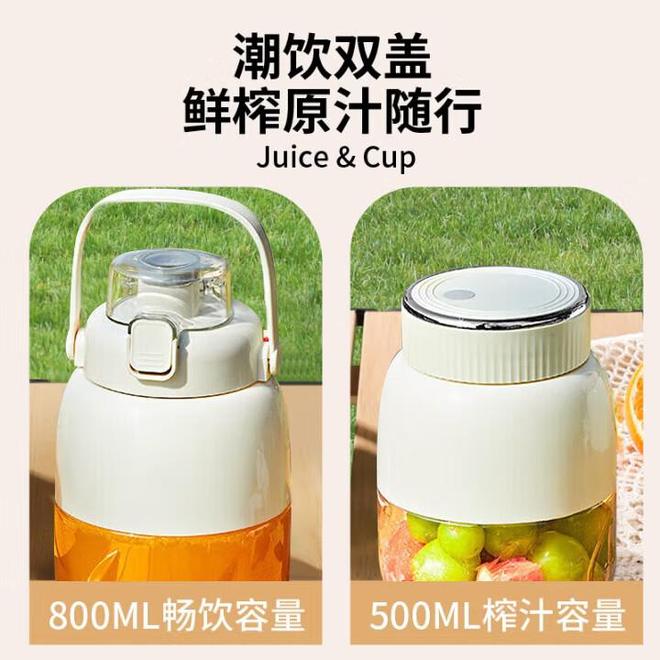 彩神vll办公室养生新宠：这款便携榨汁机让喝水变得高级感十足(图4)