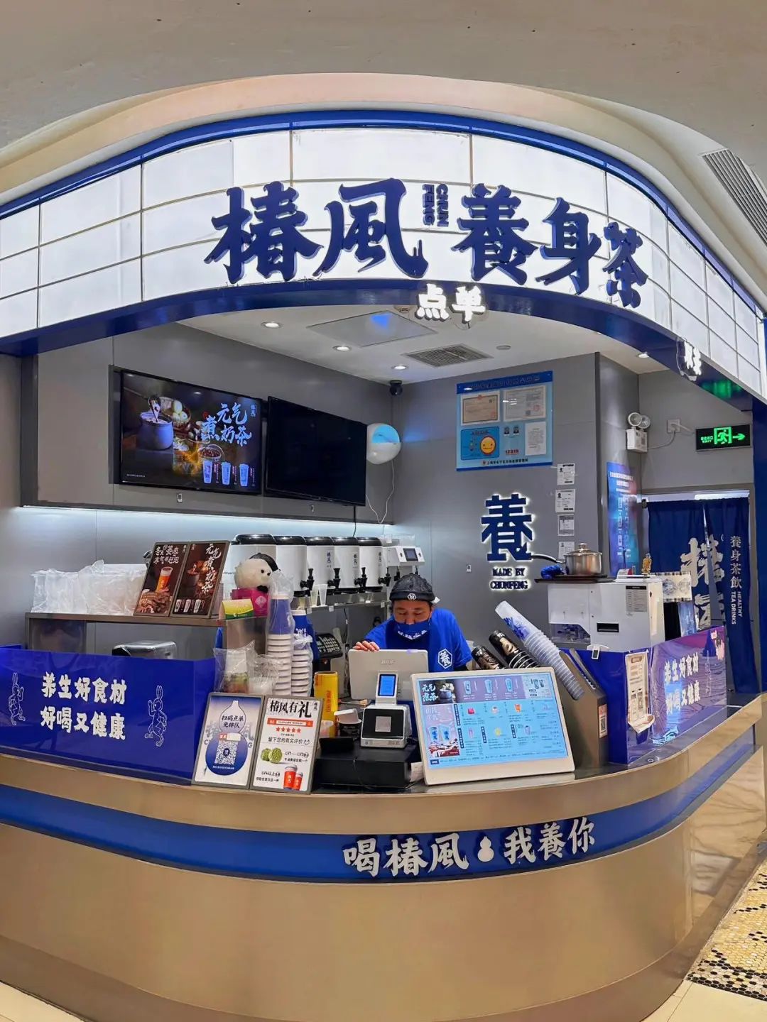 这彩神vll个夏天来上海从网红奶茶到苏浙餐馆上海银行办“食”事促消费(图1)