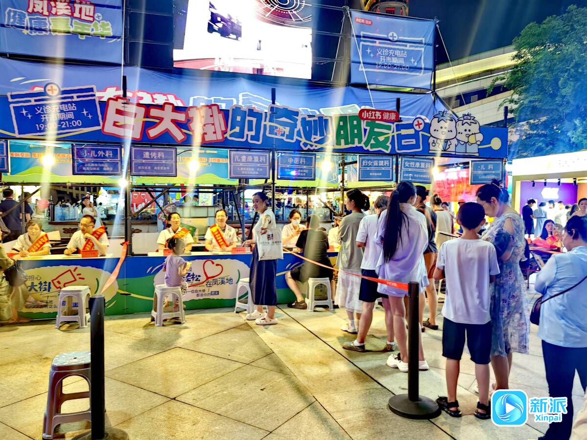 消费新图景·聚焦夜经济 健身养生成风尚 添薪助燃夜彩神vll经济(图3)