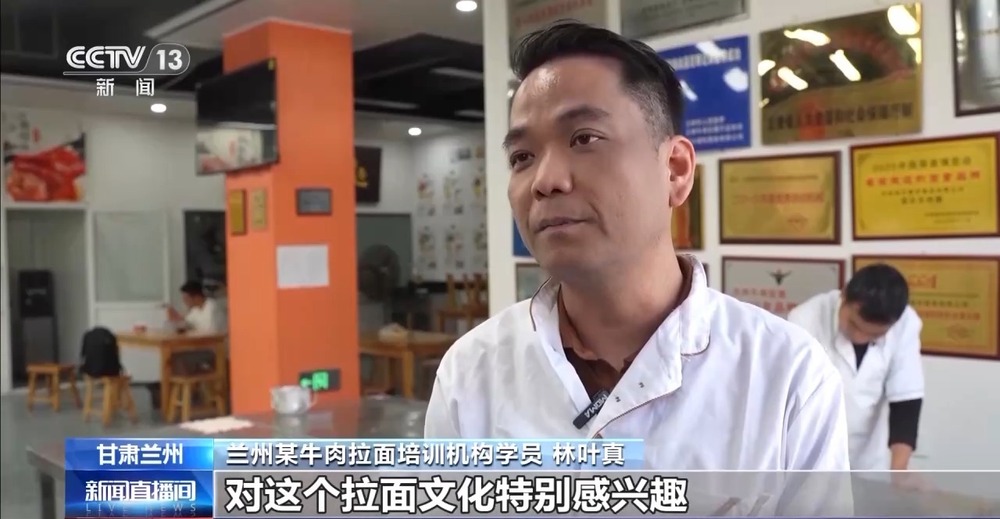 彩神vll兰州牛肉拉面出考核教材了！来看拉面界的人才培养方式→(图4)
