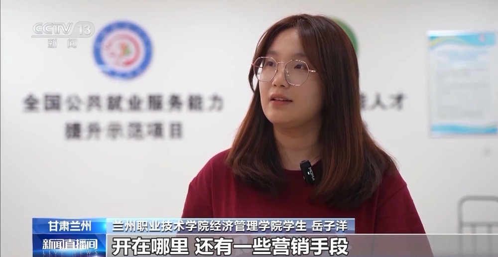 彩神vll兰州牛肉拉面出考核教材了！来看拉面界的人才培养方式→(图2)