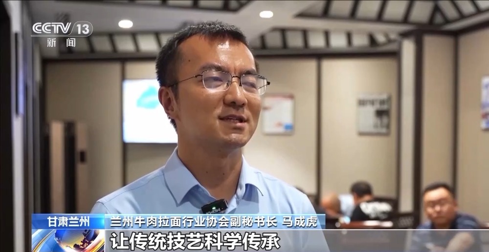彩神vll兰州牛肉拉面出考核教材了！来看拉面界的人才培养方式→(图5)