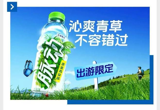 彩神vll达能“健康”增长(图4)