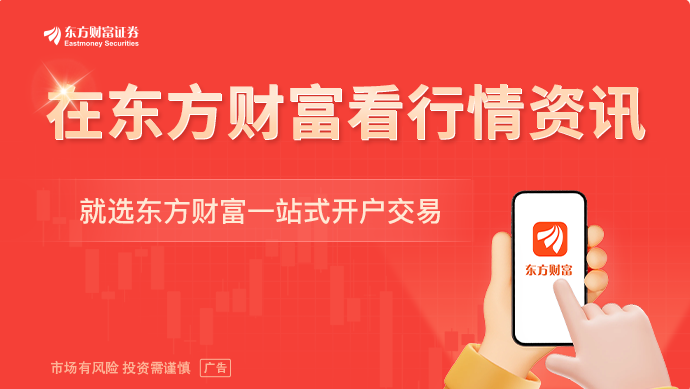 彩神vllGABA饮品成新风口？多家上市公司推出助眠饮料 功效争议、消费者教育仍待破局(图1)