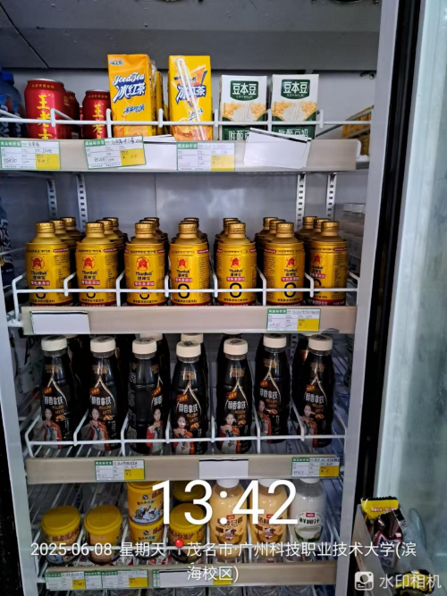 提神宝是第一彩神vll家推出无色素的健康功能饮料(图3)