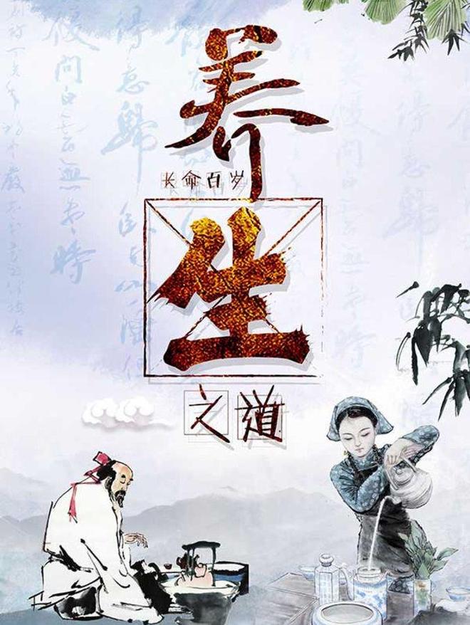 别再交养生智商税！这5条老祖彩神vll宗留下的吃饭规矩才真香(图1)