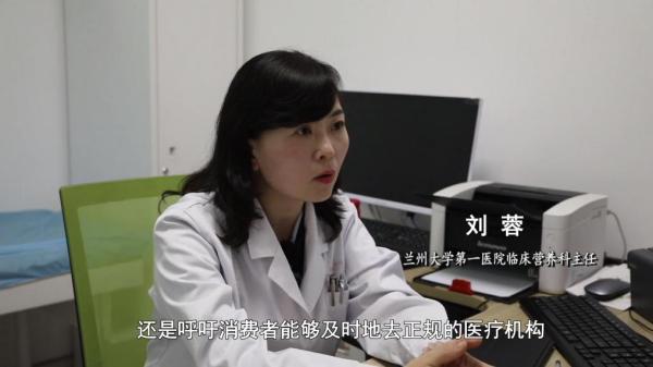 超千万元有毒“减肥咖啡”被查！彩神vll同款产品却仍在销售(图5)