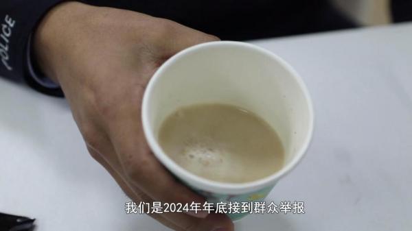 超千万元有毒“减肥咖啡”被查！彩神vll同款产品却仍在销售(图1)