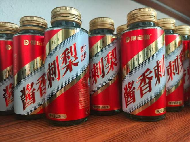 彩神vll品控过硬配料表干净！这款“VC之王”饮品让你喝出健康(图3)