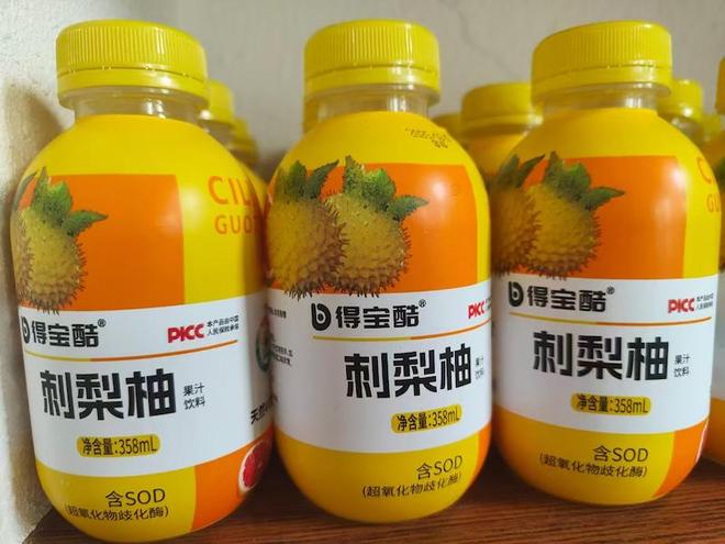 彩神vll品控过硬配料表干净！这款“VC之王”饮品让你喝出健康(图1)