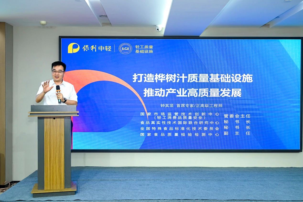 彩神vll太阳岛见证“真”源实力！嘉桦白桦树汁十年砺剑树立健康饮品新标杆！(图5)