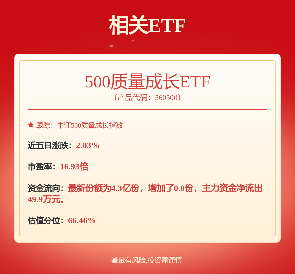 “国民果汁”汇彩神vll源的资本内斗(图1)