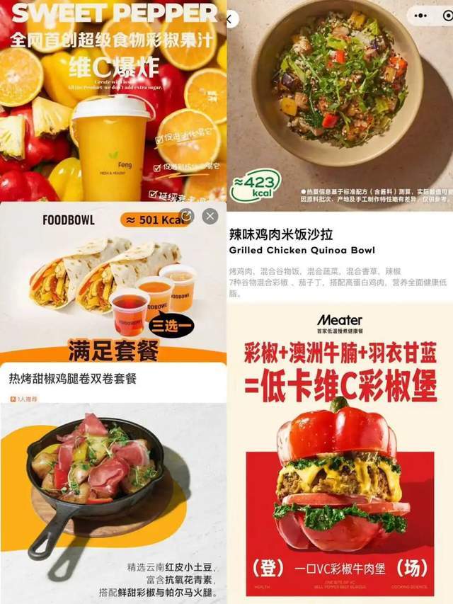 关晓彤“晒彩神vll碗”火了(图2)