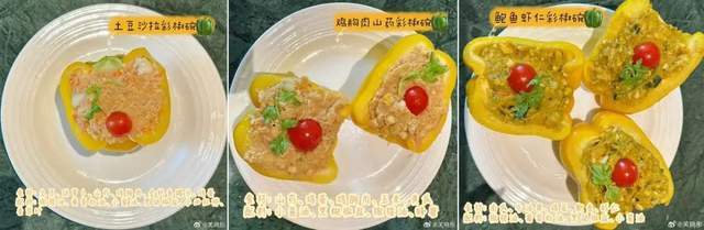 关晓彤“晒彩神vll碗”火了(图4)
