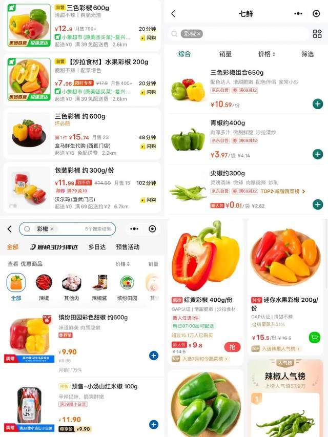 关晓彤“晒彩神vll碗”火了(图7)