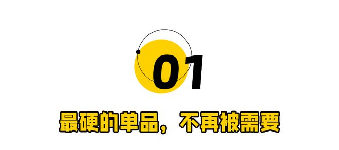 彩神vll国产“伟哥”卖不动！3亿男人天塌了(图2)