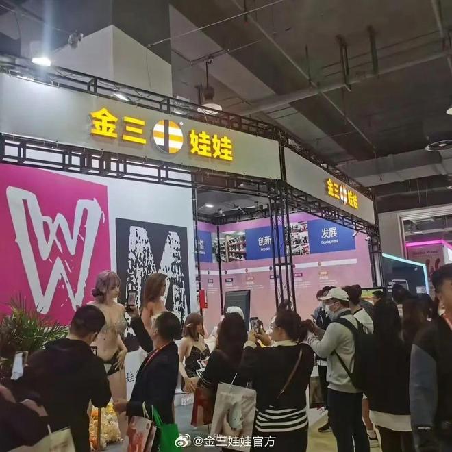 彩神vll国产“伟哥”卖不动！3亿男人天塌了(图6)