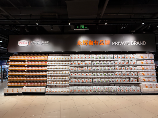 蜀山区胖永辉再添一子永辉大溪地店调改升彩神vll级焕新迎客(图3)