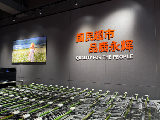 蜀山区胖永辉再添一子永辉大溪地店调改升彩神vll级焕新迎客(图5)