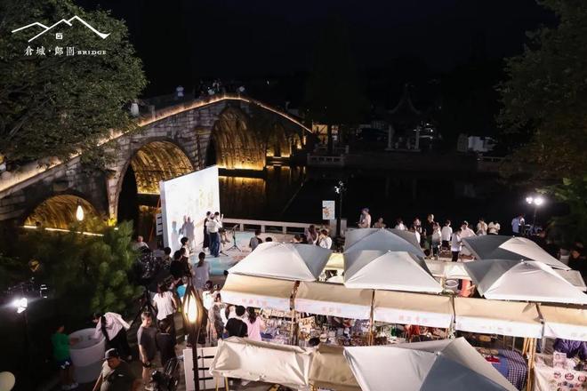 有集市、演出、游戏“仓城消夏夜肆”彩神vll启幕(图1)
