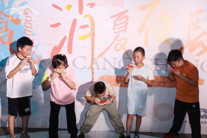 有集市、演出、游戏“仓城消夏夜肆”彩神vll启幕(图5)