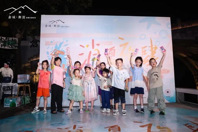 有集市、演出、游戏“仓城消夏夜肆”彩神vll启幕(图6)