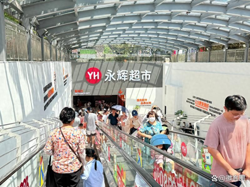 彩神vll蜀山区“胖永辉”再添一子永辉大溪地店调改升级焕新迎客(图1)