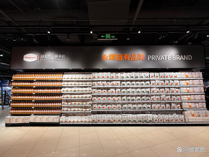 彩神vll蜀山区“胖永辉”再添一子永辉大溪地店调改升级焕新迎客(图4)