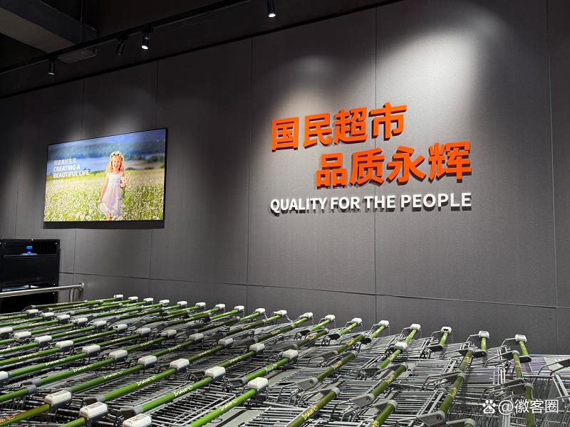 彩神vll蜀山区“胖永辉”再添一子永辉大溪地店调改升级焕新迎客(图7)
