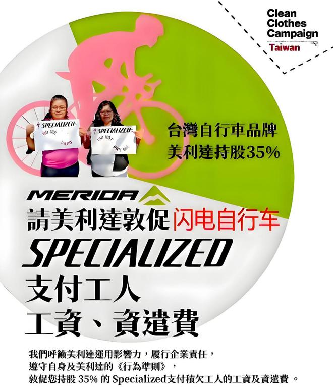 单车产业报告：崔克自行车怎么样属于什么档次闪彩神vll电跟捷安特怎么选(图2)