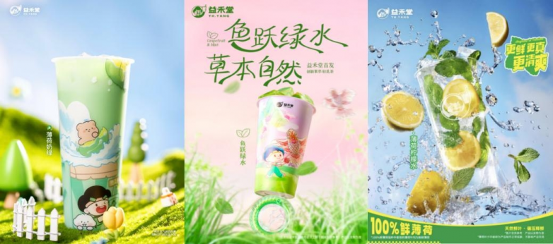 彩神vll“益”路繁花开！2025上半年益禾堂以年轻力撬动茶饮新增长(图2)