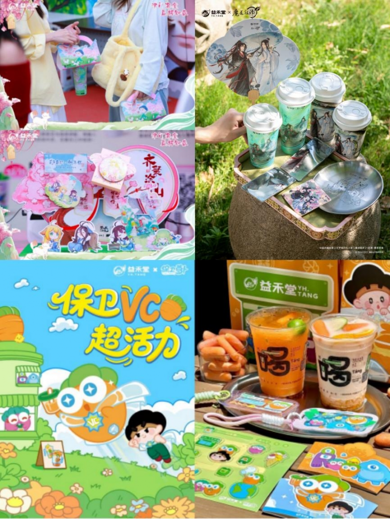 彩神vll“益”路繁花开！2025上半年益禾堂以年轻力撬动茶饮新增长(图7)