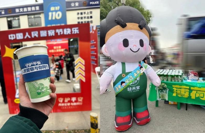 彩神vll“益”路繁花开！2025上半年益禾堂以年轻力撬动茶饮新增长(图8)
