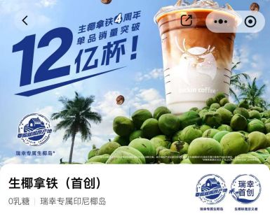 奶茶零食万店时代：“量产甜蜜”的代价谁买单？彩神vll(图11)