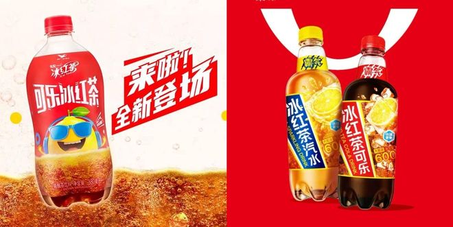 彩神vll冰红茶不“红”了 国潮一夏(图11)