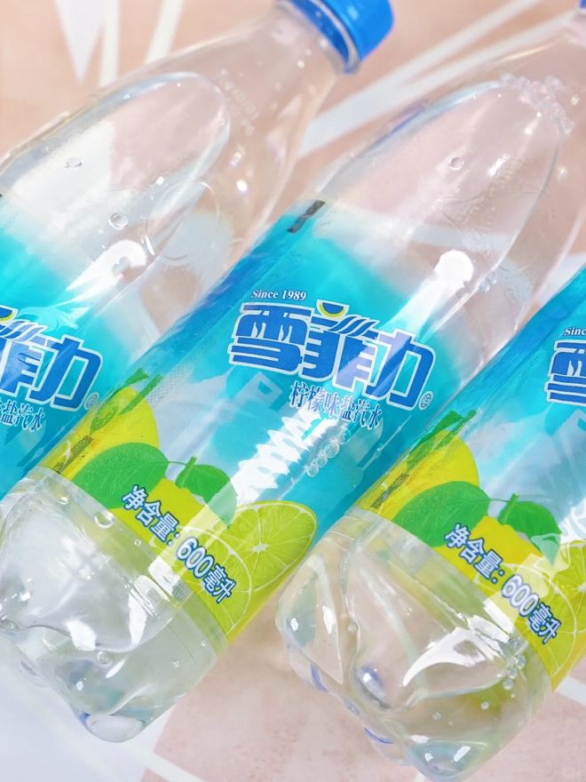 彩神vll从劳保饮料到国民饮品时隔70年它又翻红了？(图1)