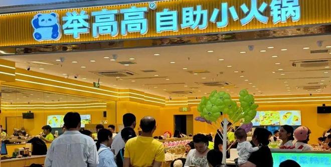 中国茶饮海外门店破15万家；味千半年利润4000万；京东外卖亏损140亿元；百果园中期彩神vll盈利预警 周报(图3)